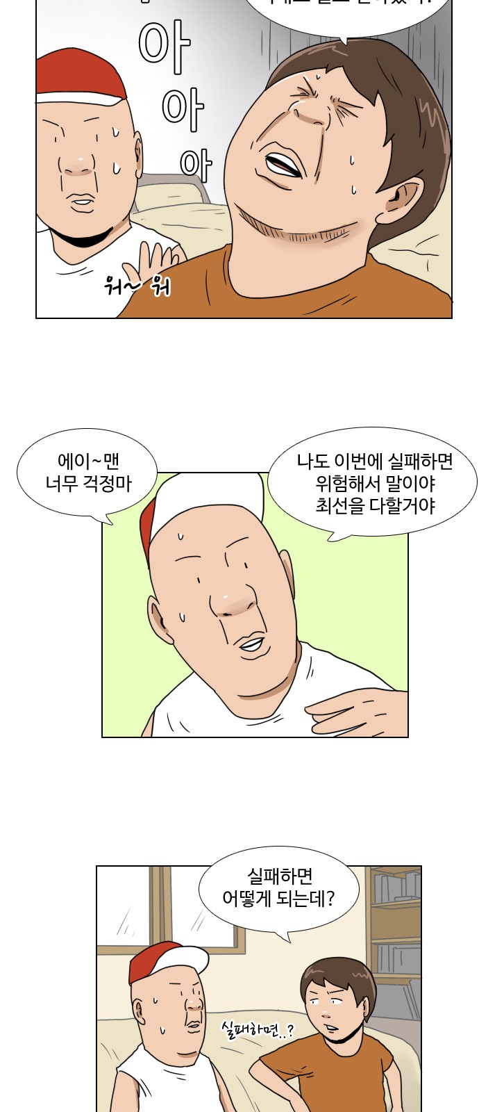 3 페이지