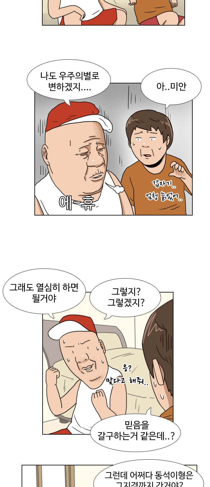 4 페이지