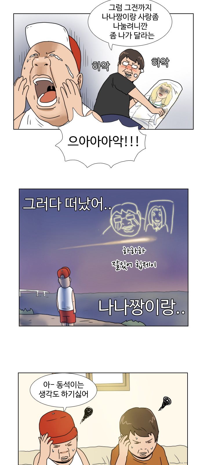 6 페이지