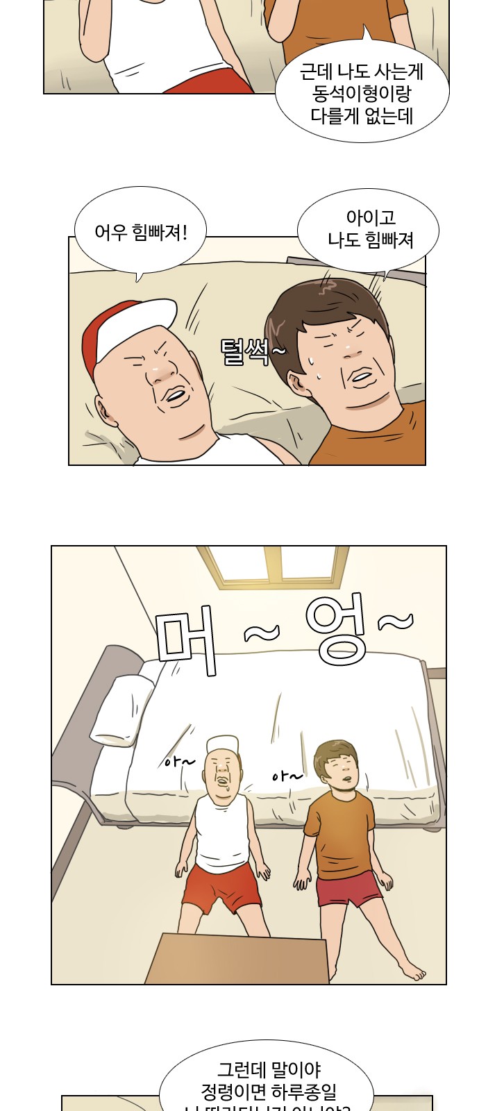 7 페이지