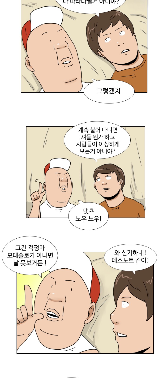 8 페이지