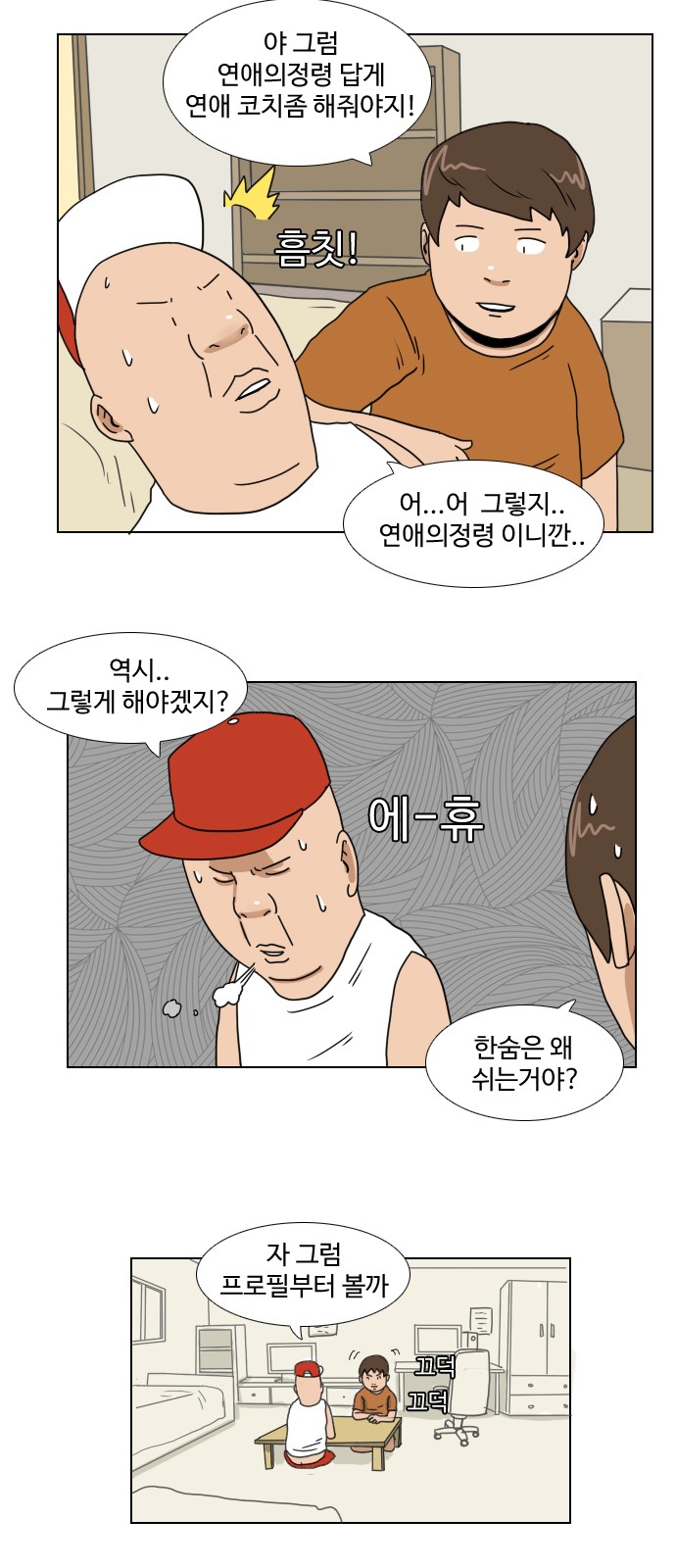 9 페이지