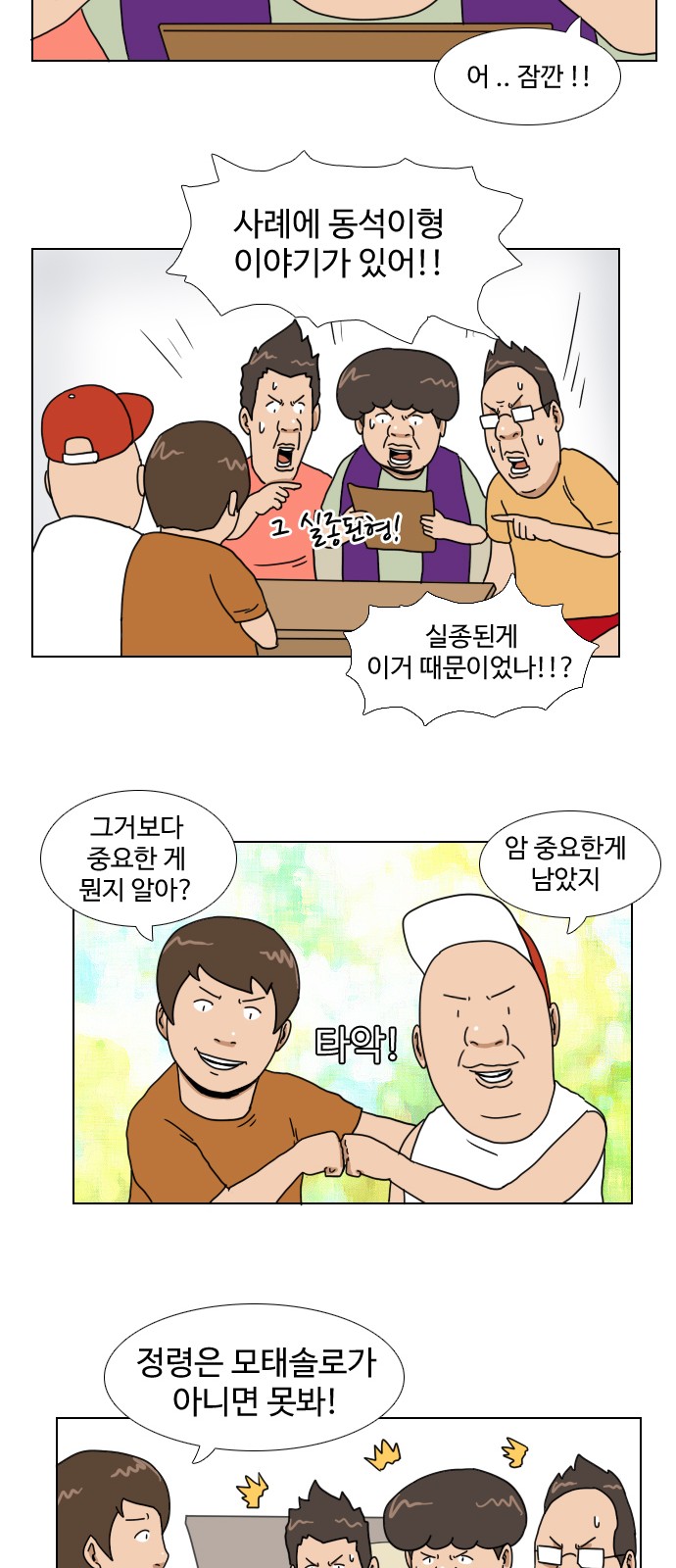 11 페이지