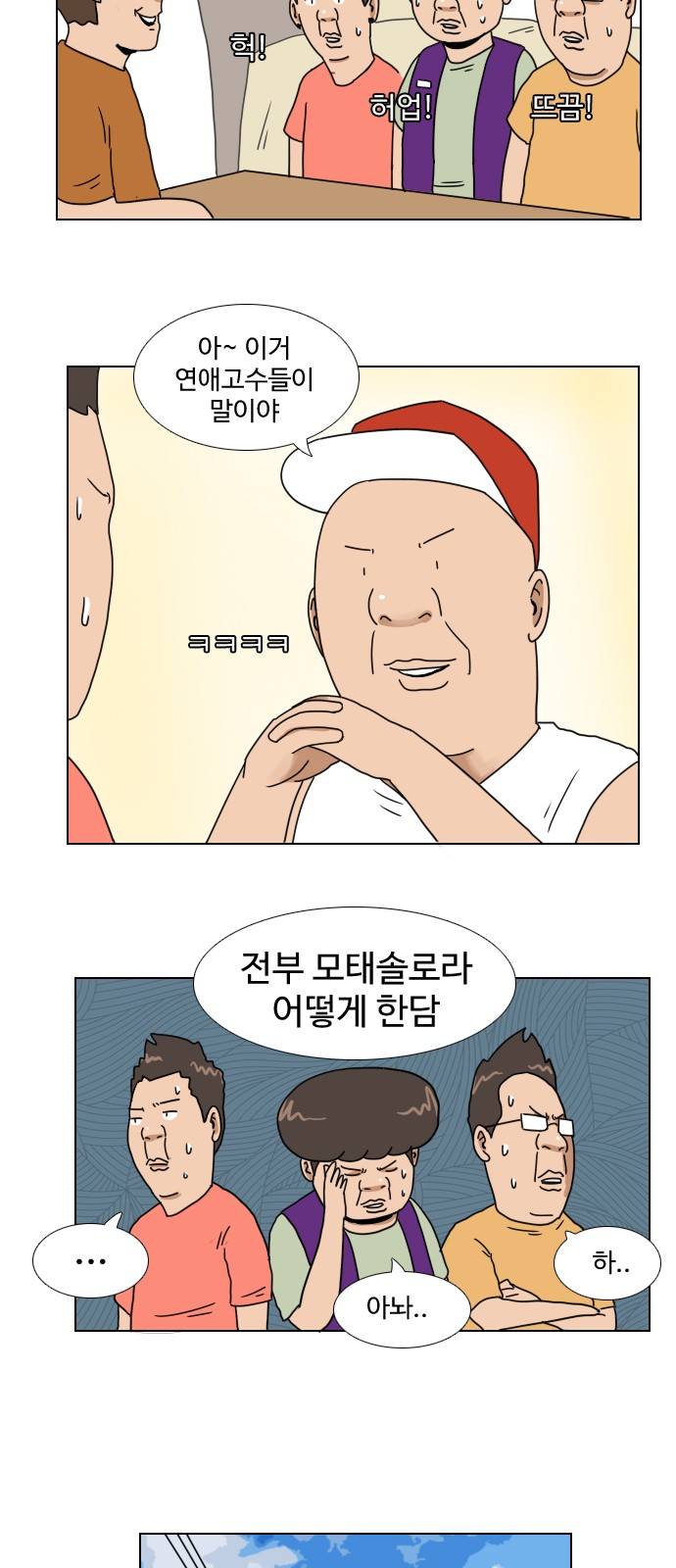 12 페이지