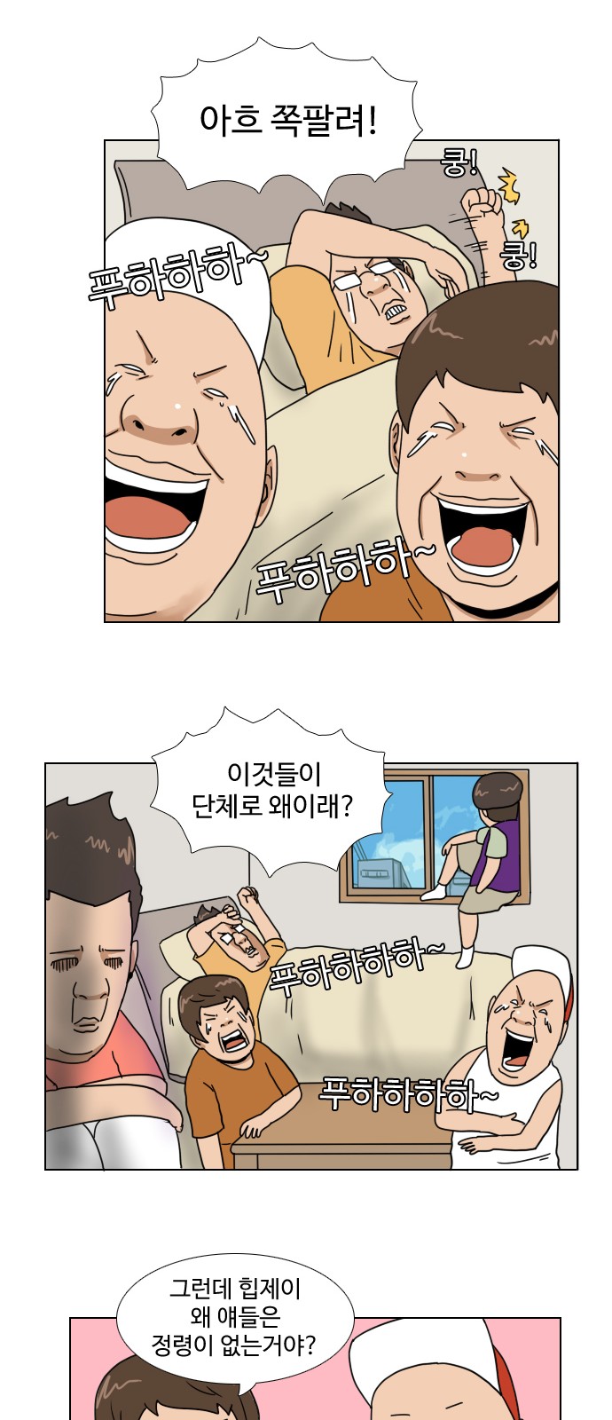 14 페이지