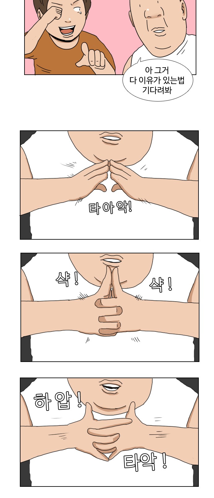 15 페이지