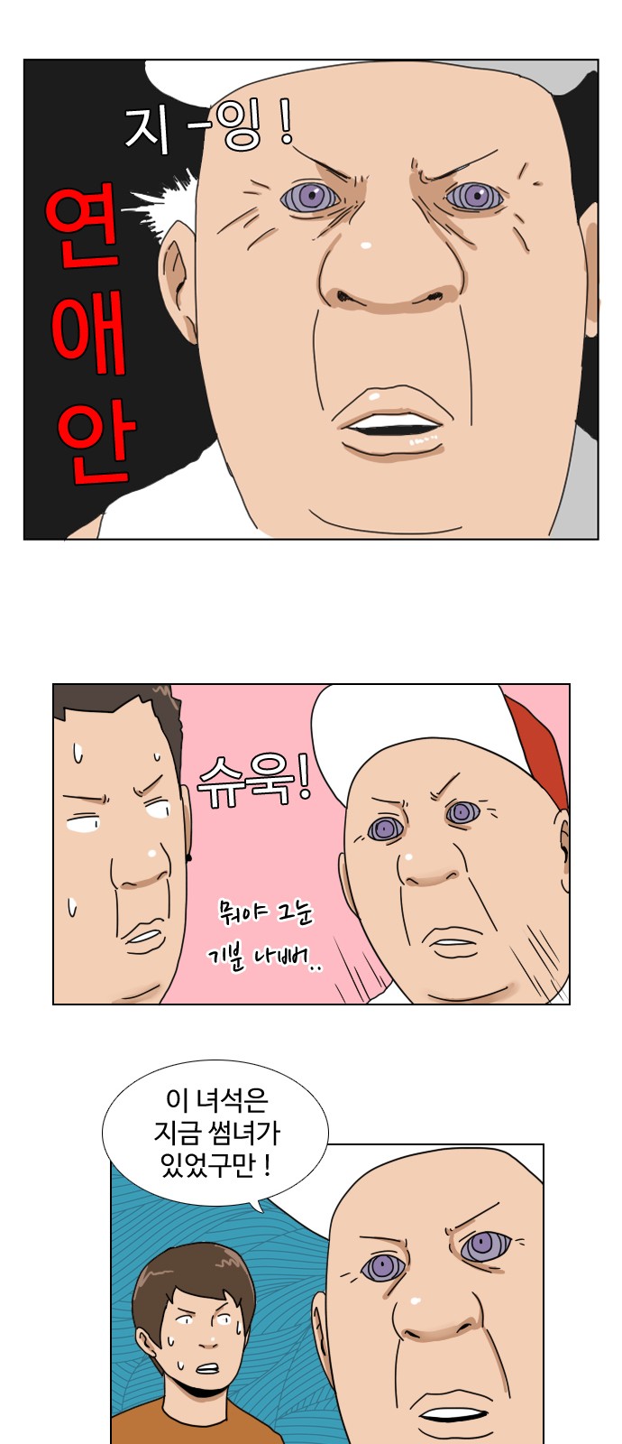 16 페이지