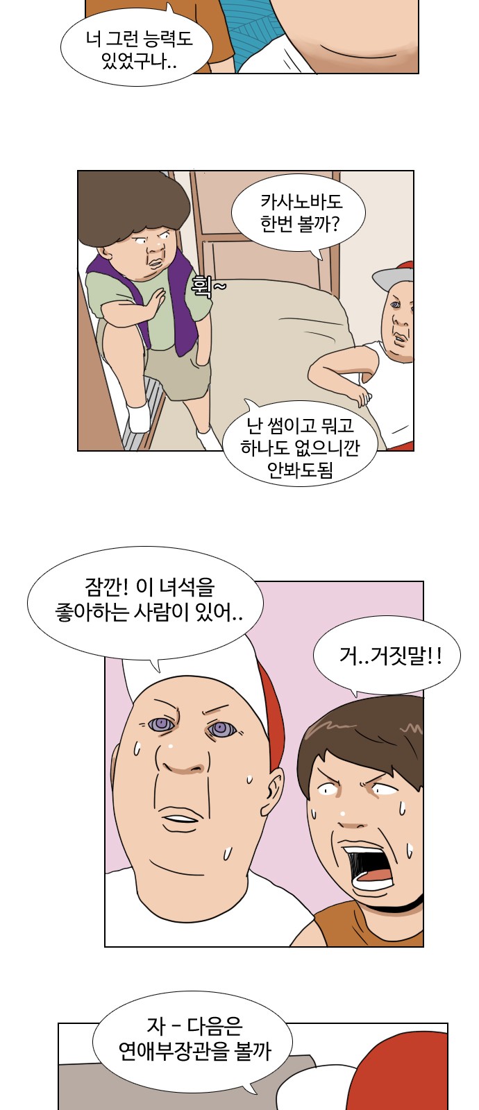 17 페이지