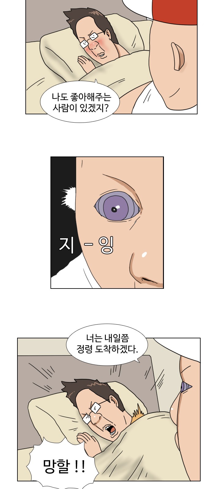18 페이지
