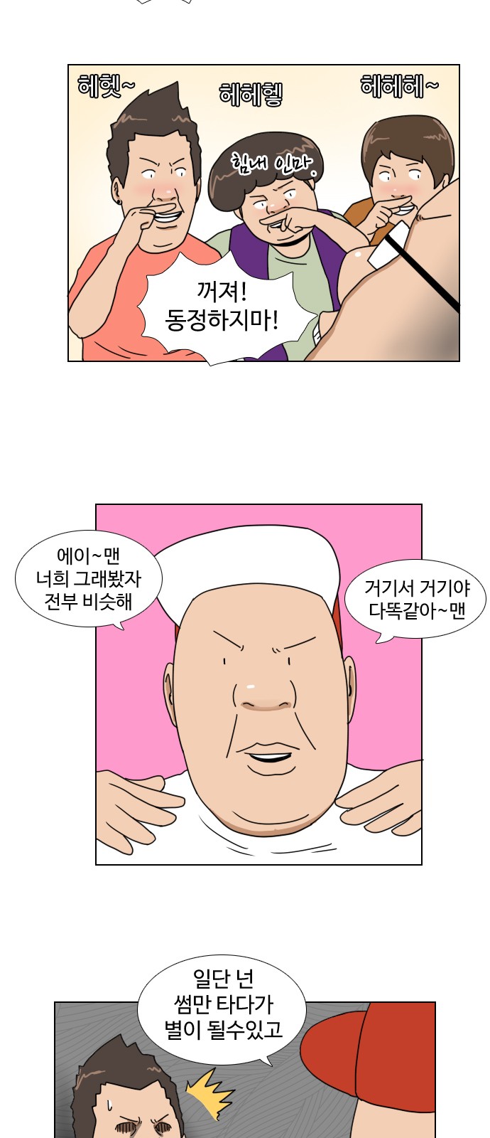 19 페이지
