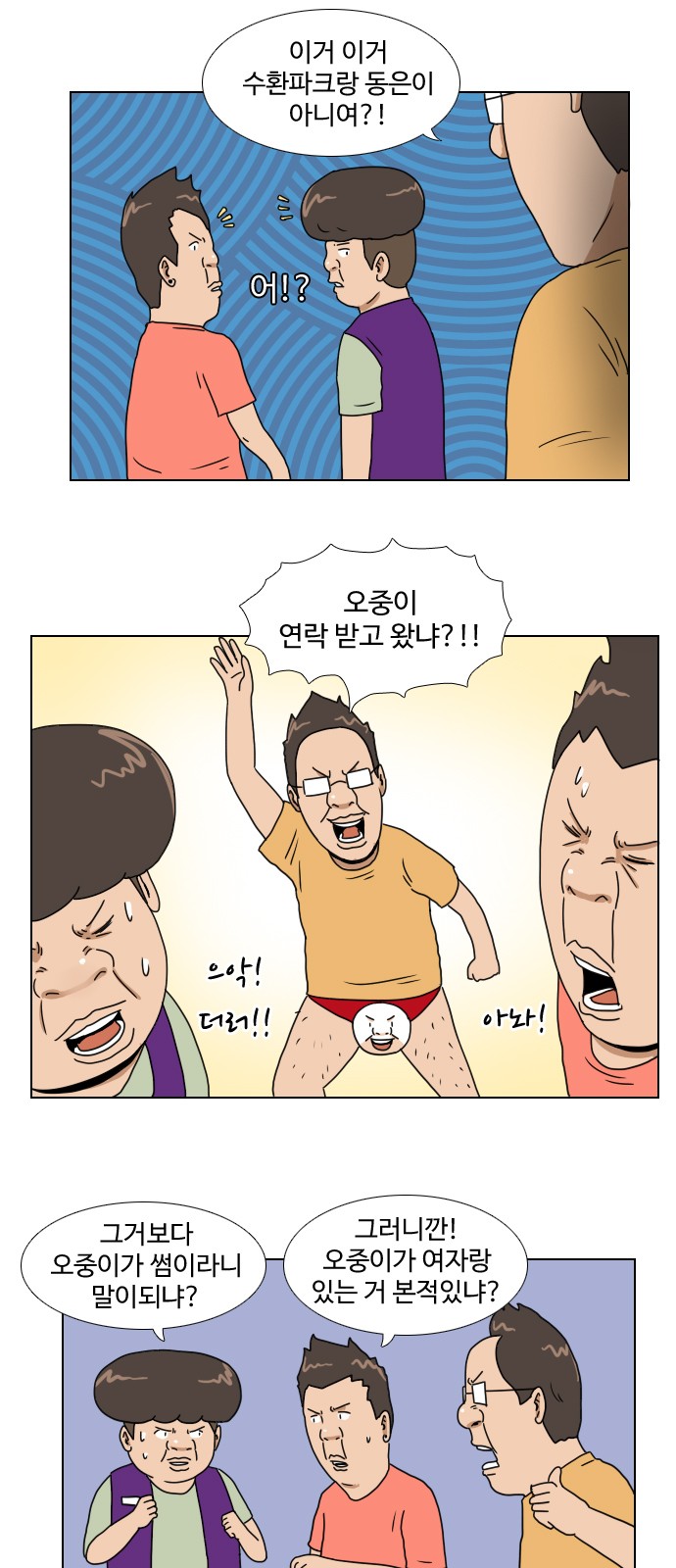 2 페이지