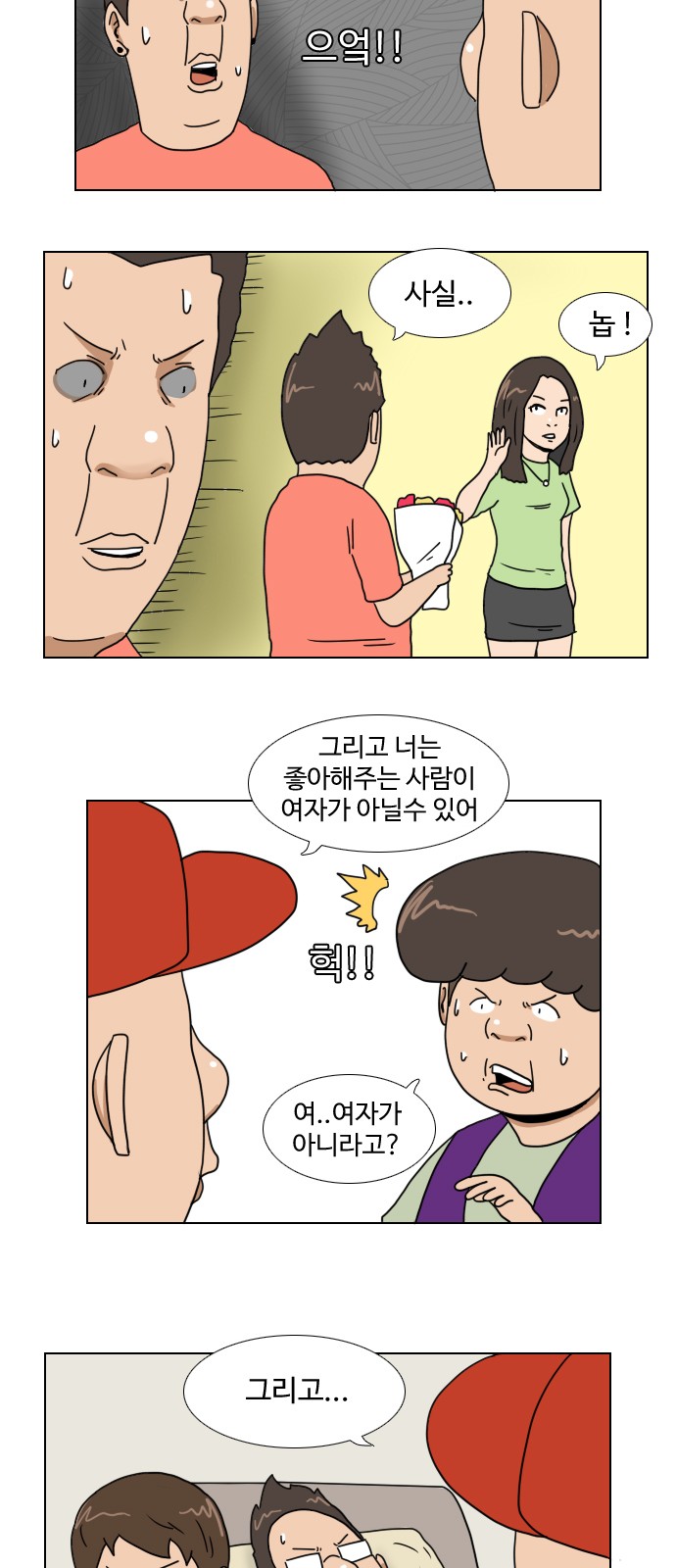 20 페이지
