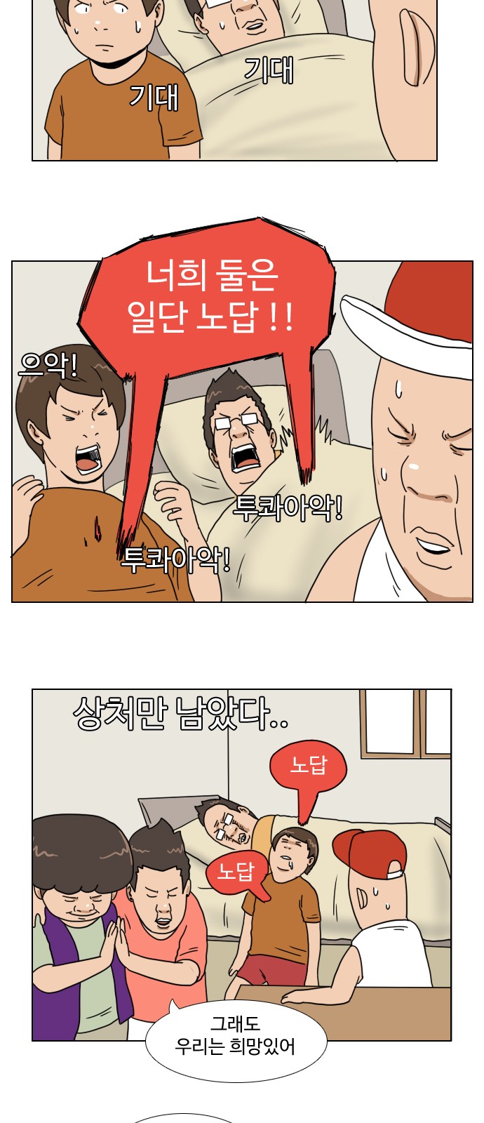 21 페이지