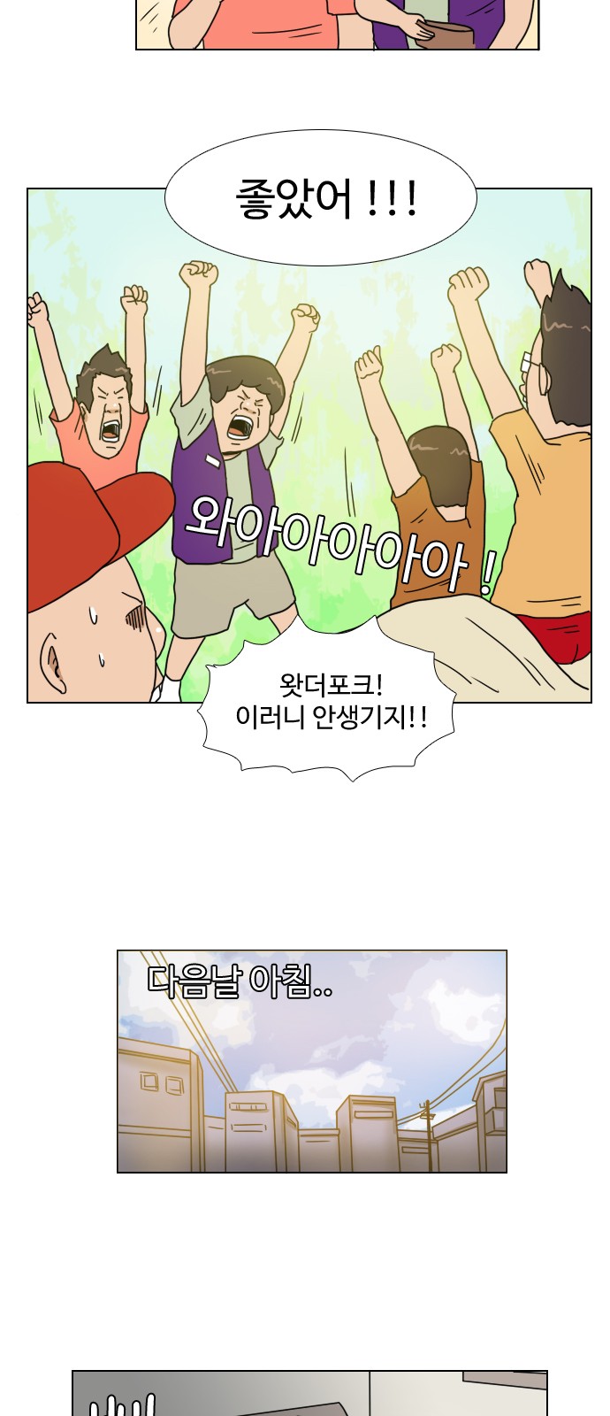 23 페이지