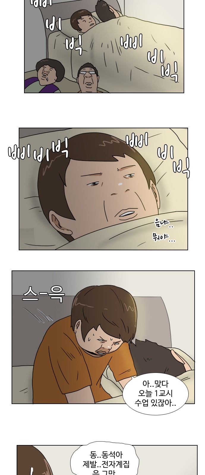 24 페이지