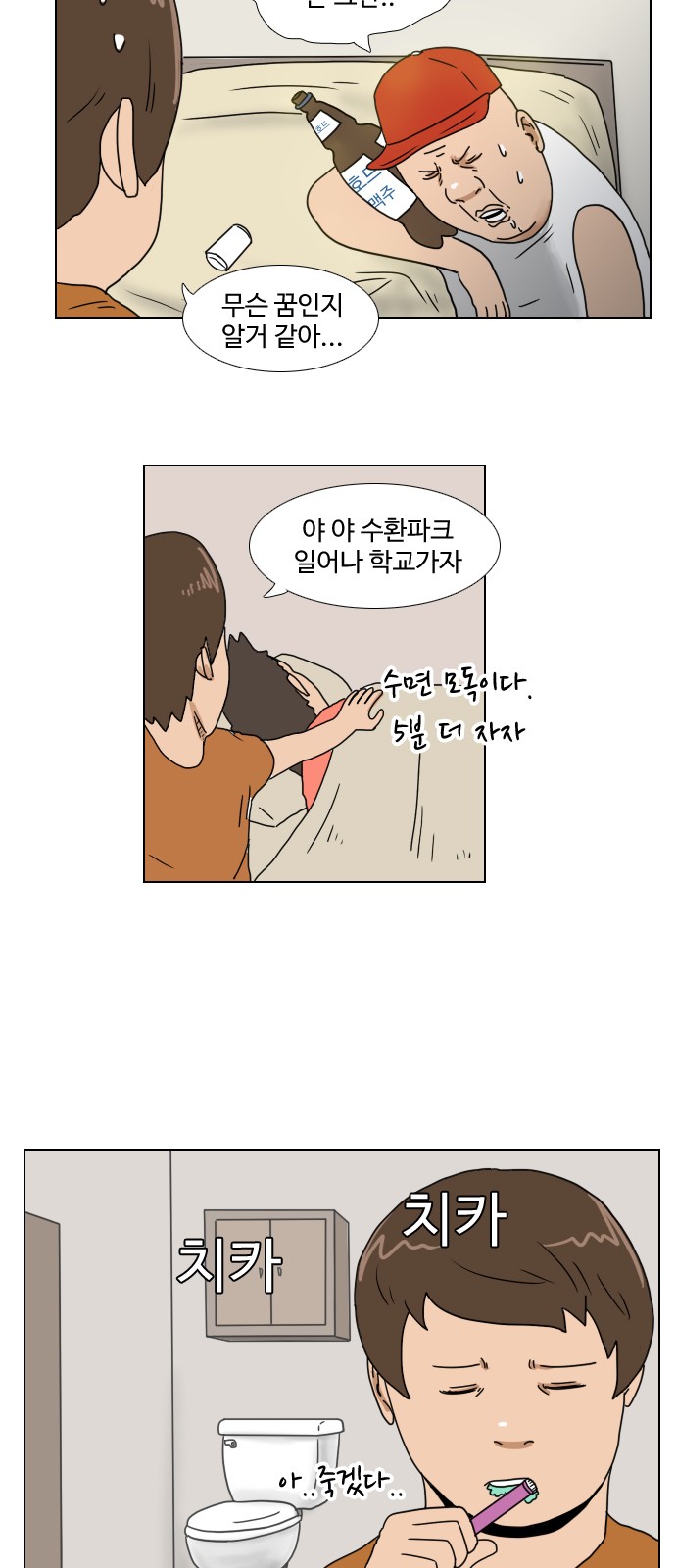 25 페이지