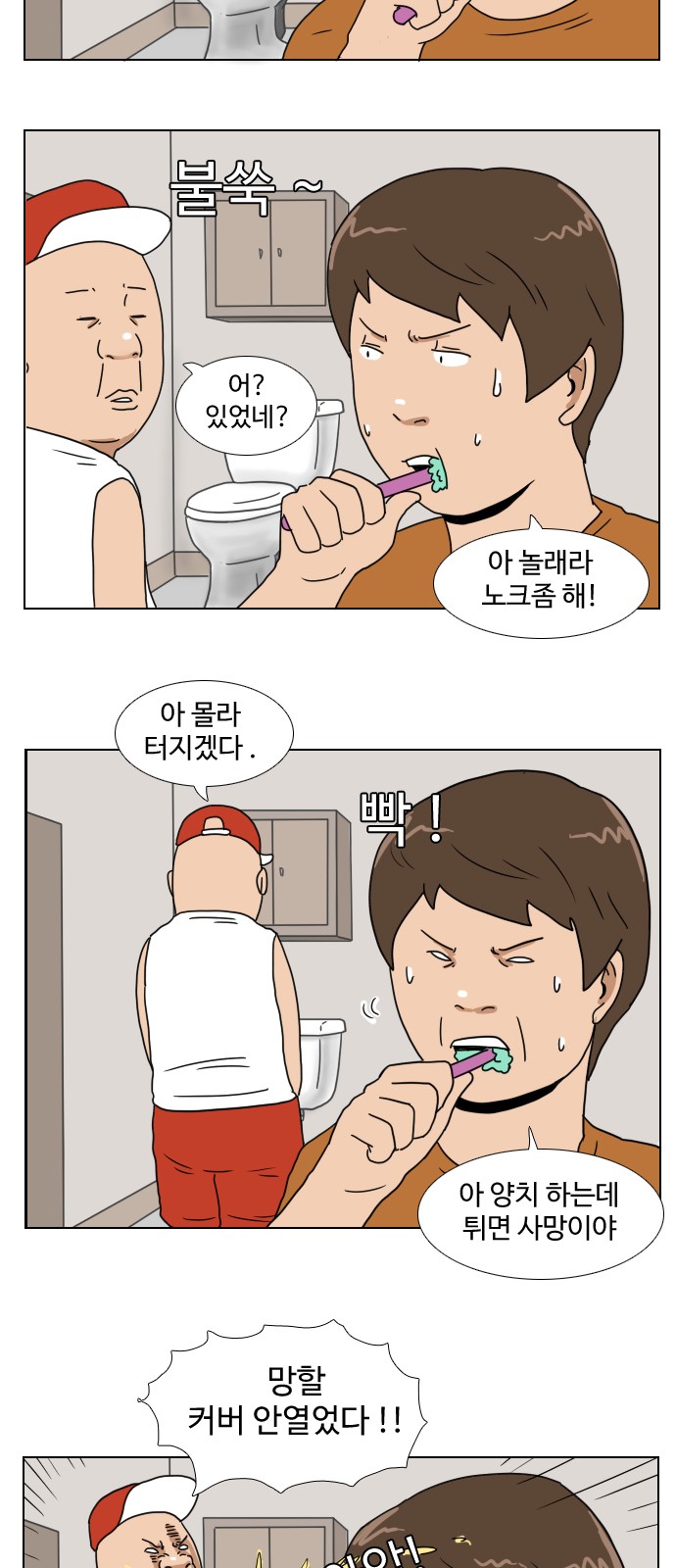 26 페이지