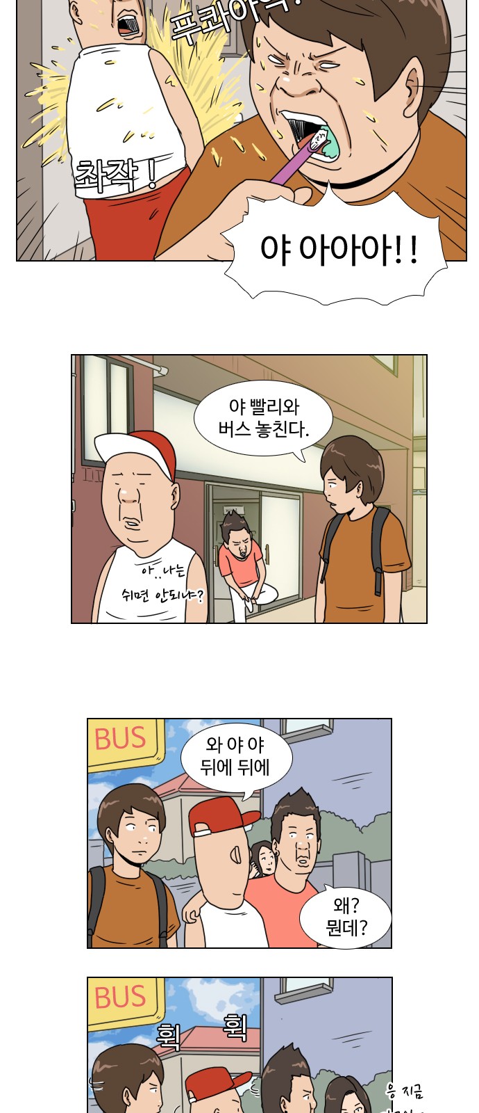 27 페이지
