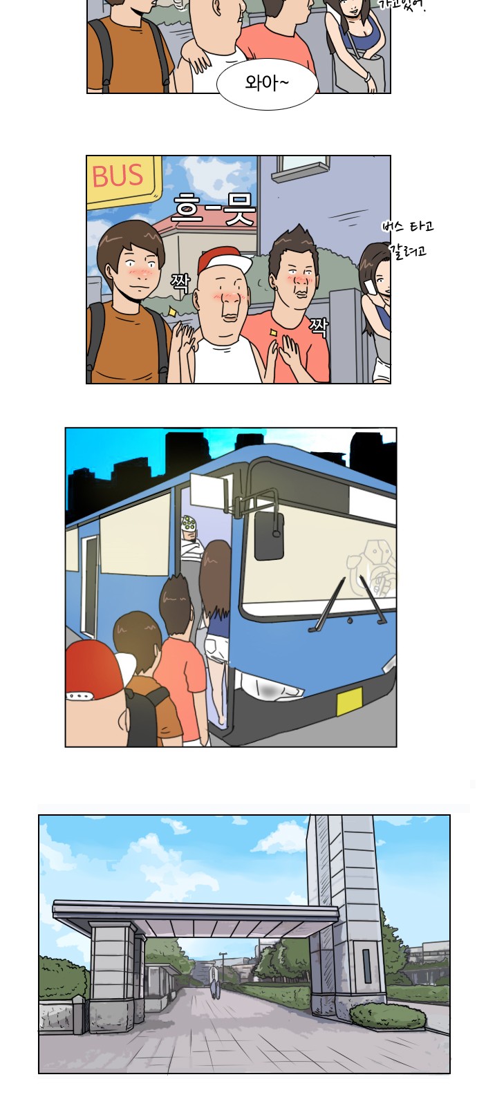 28 페이지