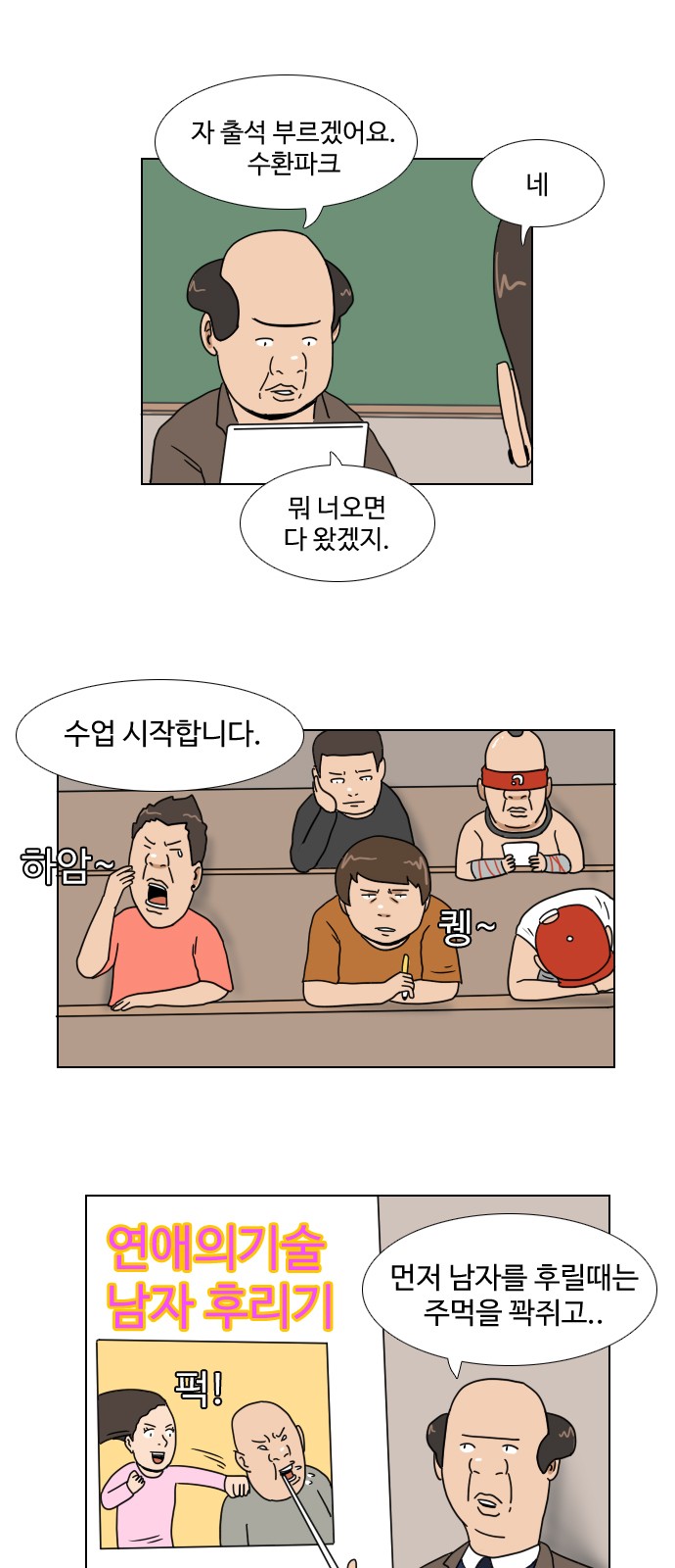 29 페이지