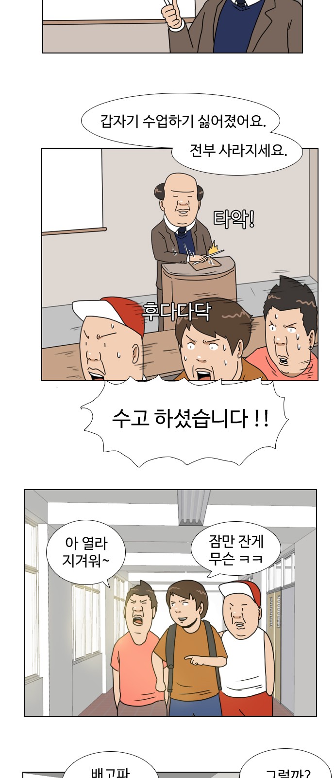 30 페이지