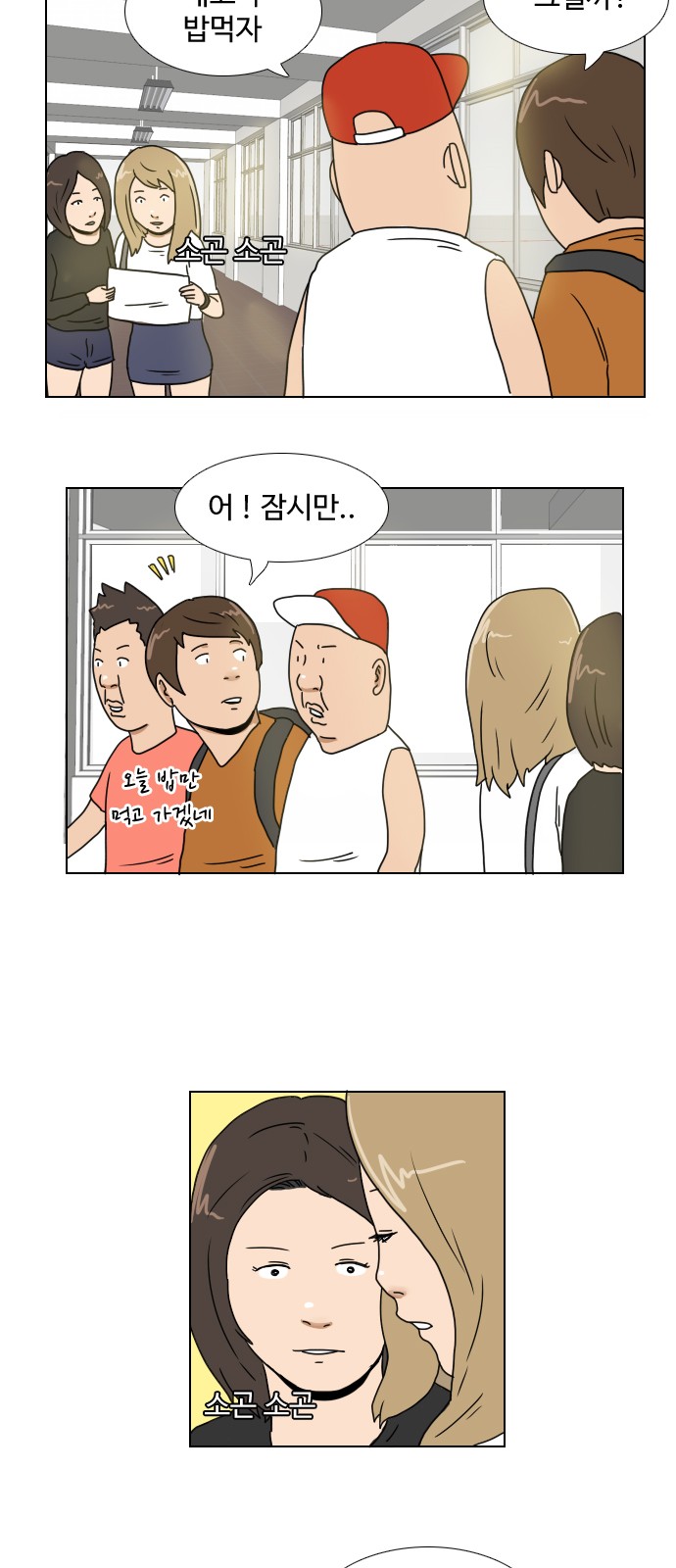 31 페이지