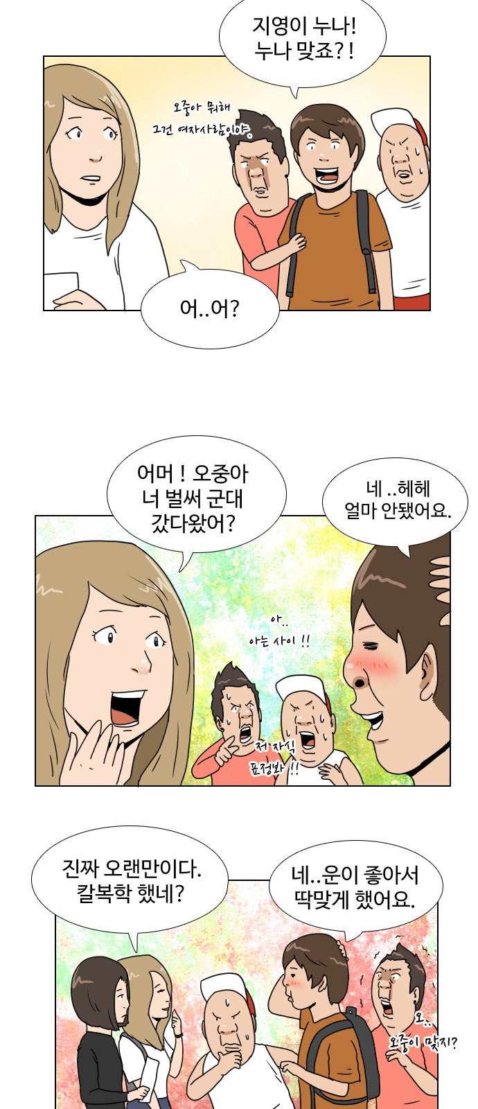 32 페이지