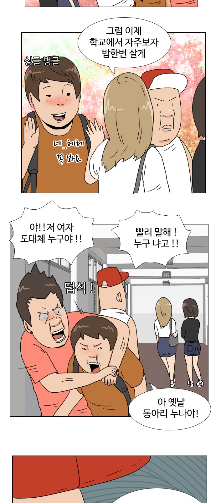 33 페이지