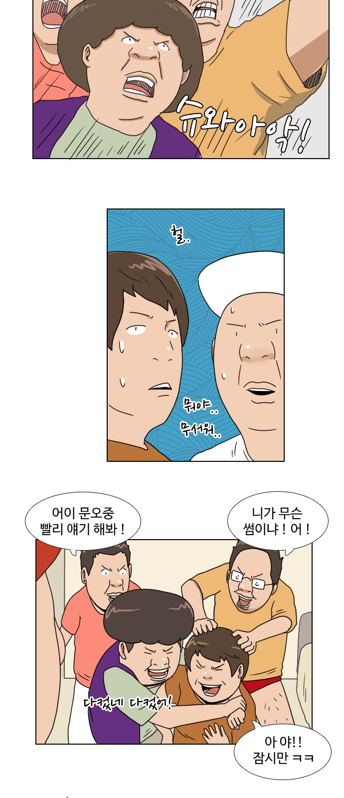 4 페이지