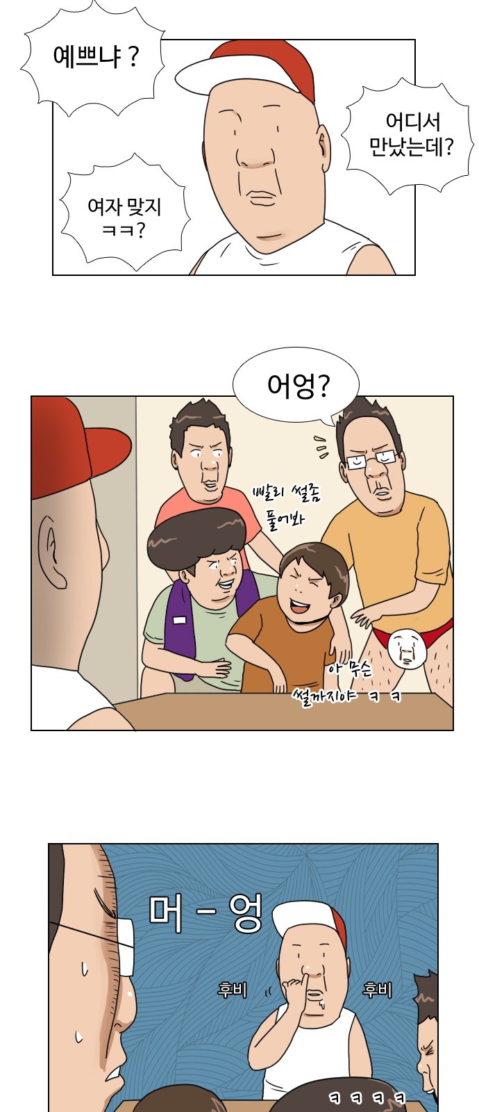 5 페이지
