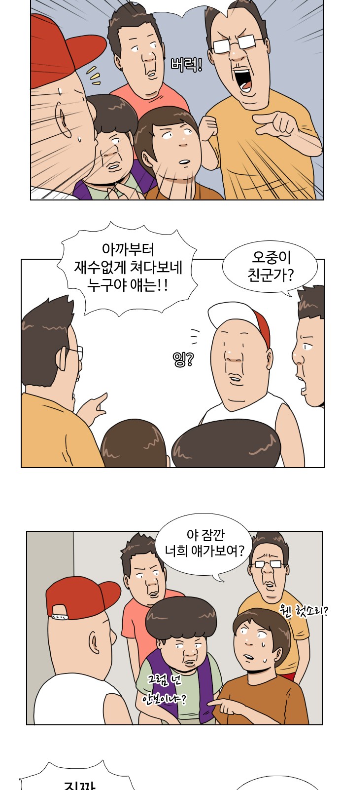 7 페이지