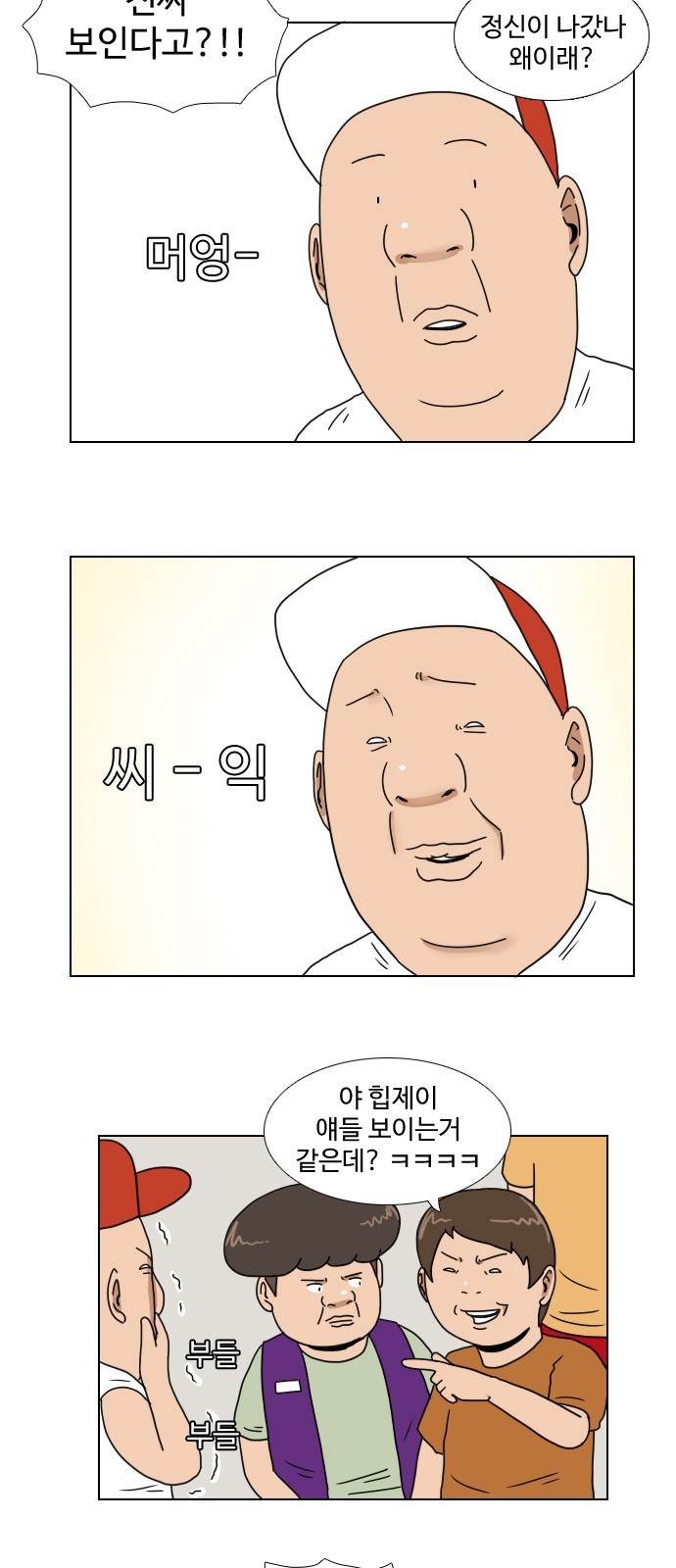 8 페이지
