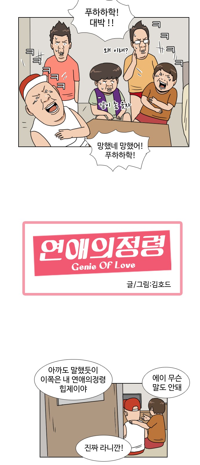 9 페이지