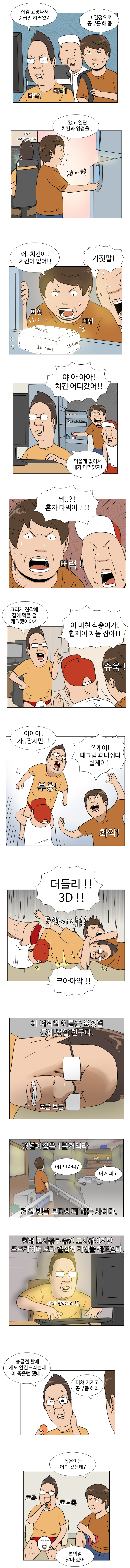 3 페이지