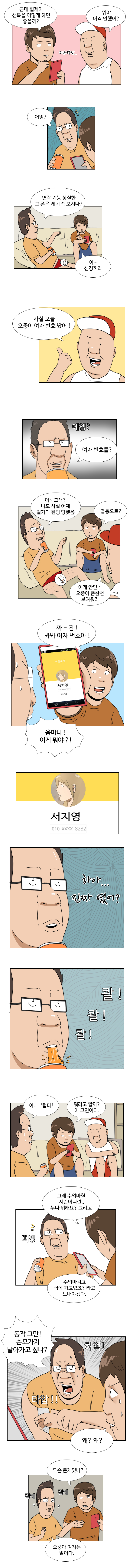 4 페이지