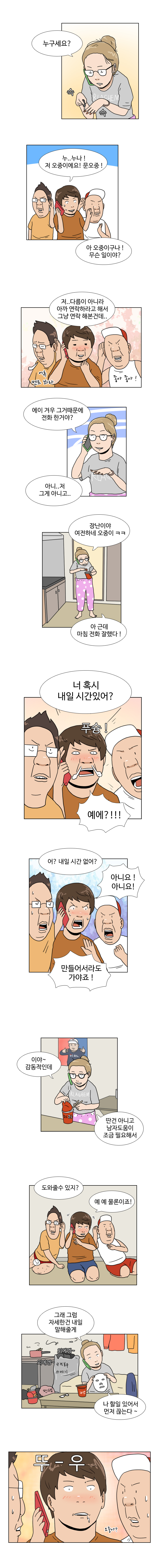 6 페이지