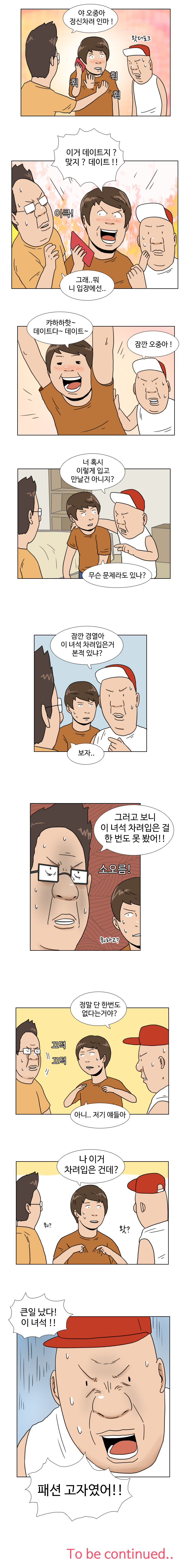 7 페이지