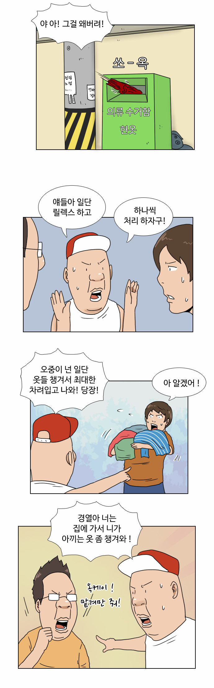 11 페이지