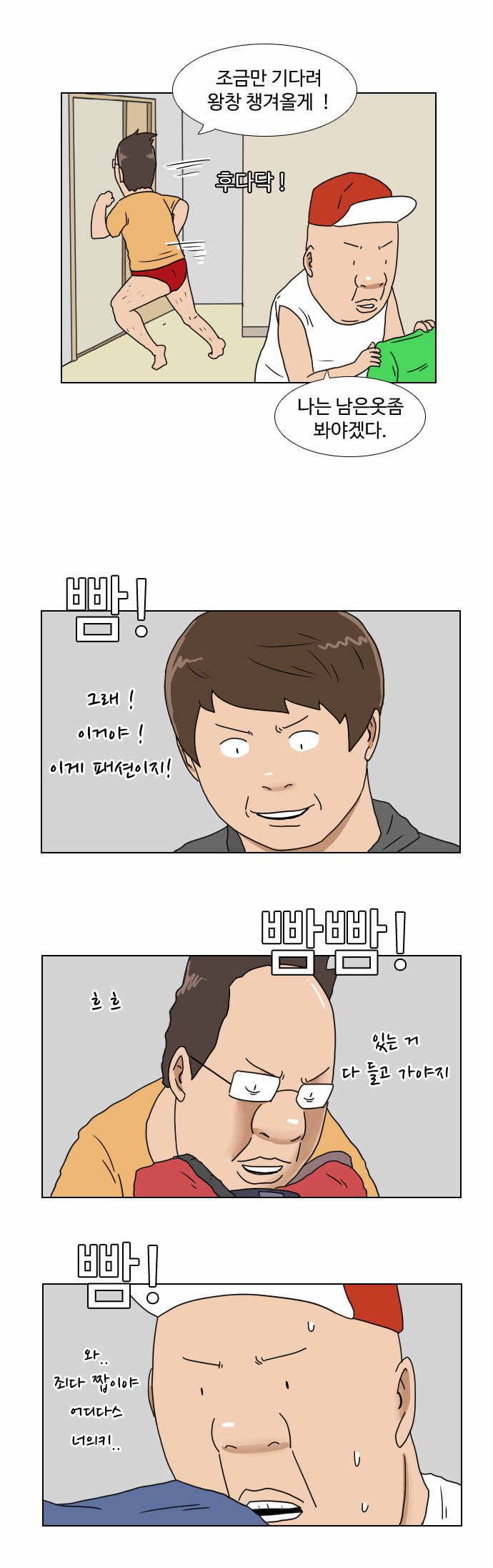 12 페이지