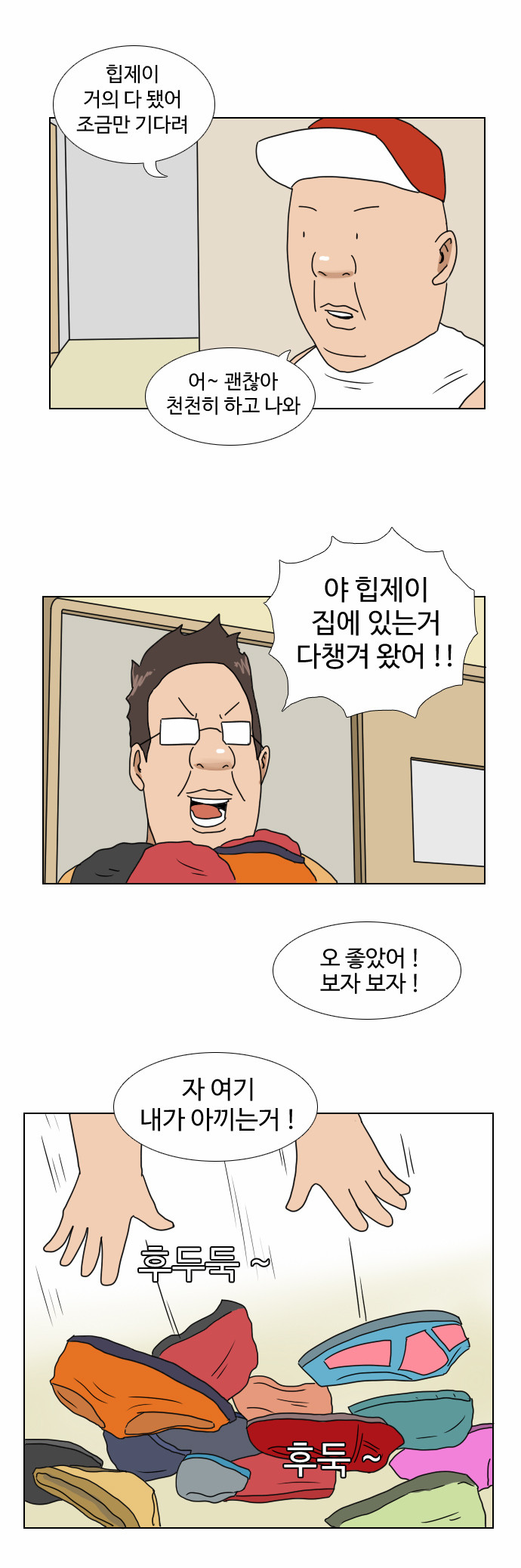 13 페이지