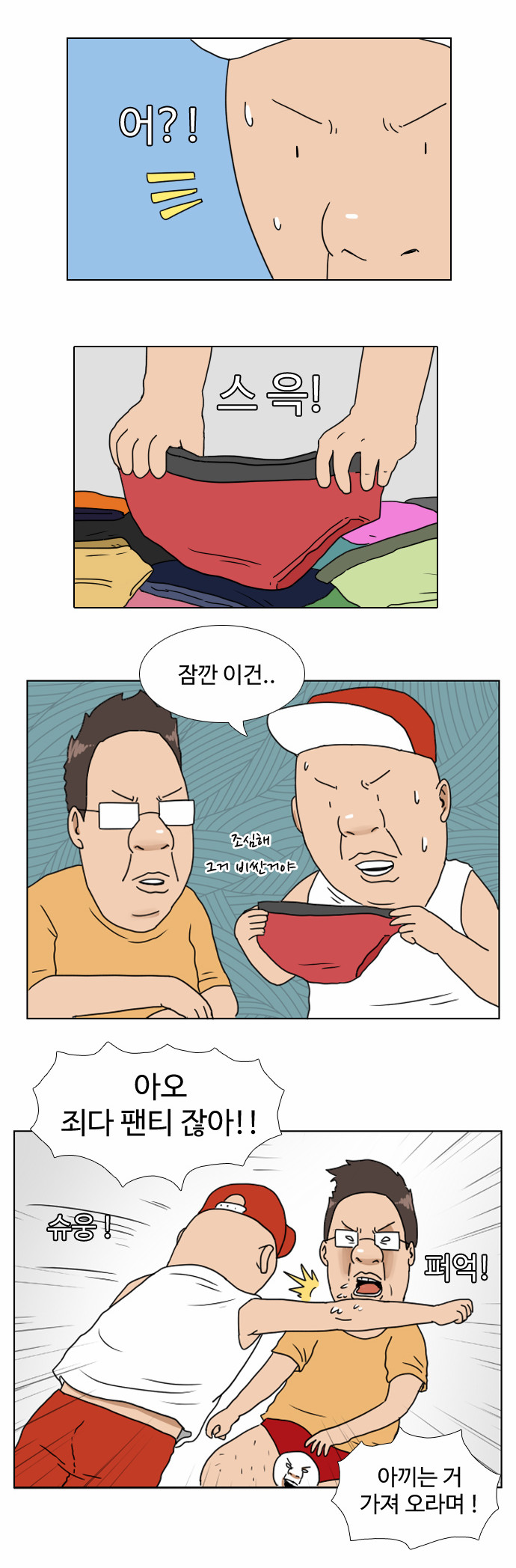 14 페이지