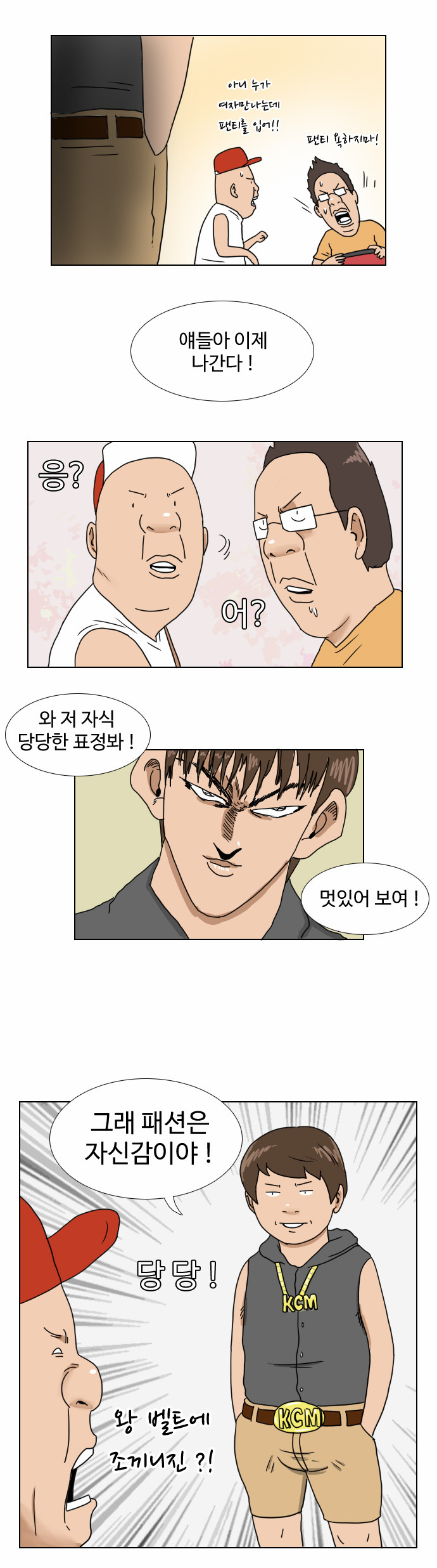 16 페이지