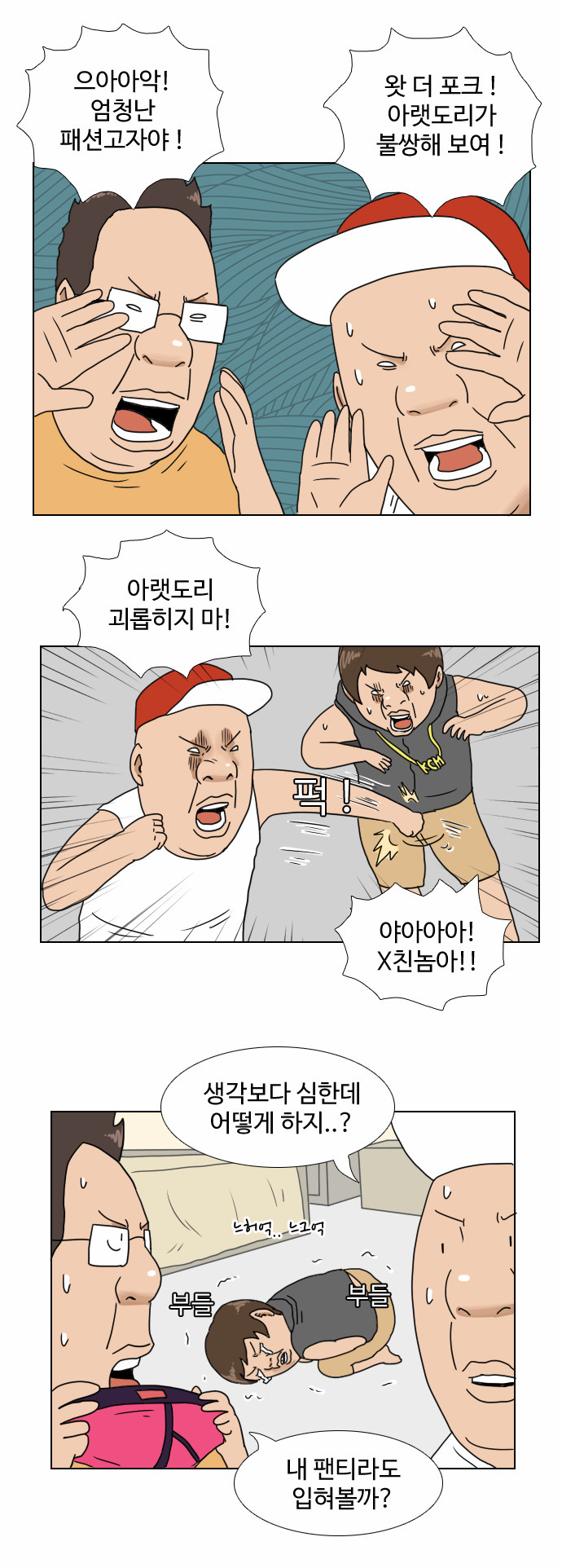 17 페이지