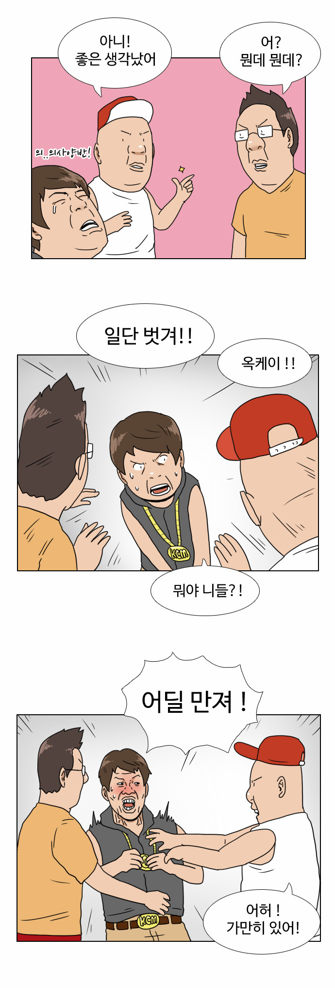 18 페이지