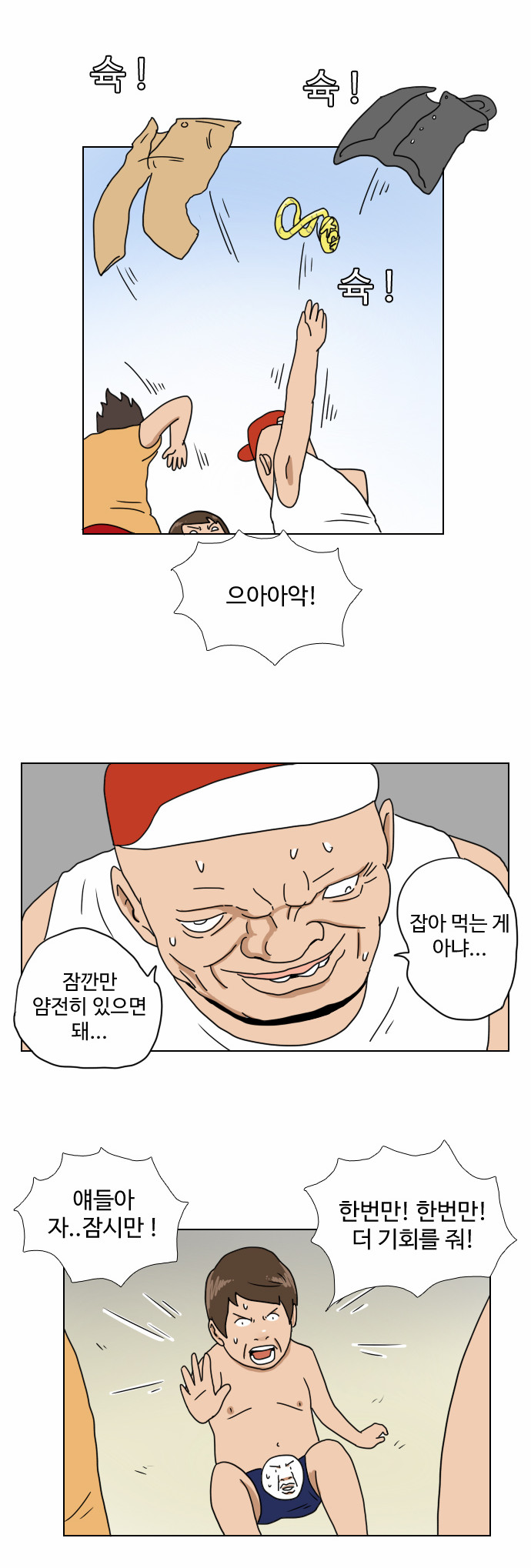 19 페이지