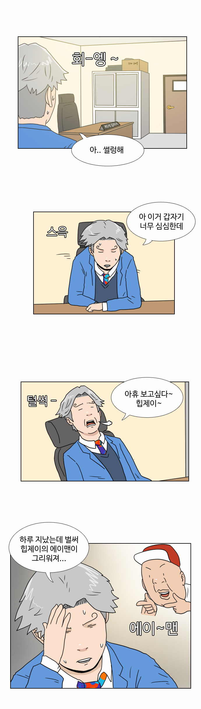 2 페이지