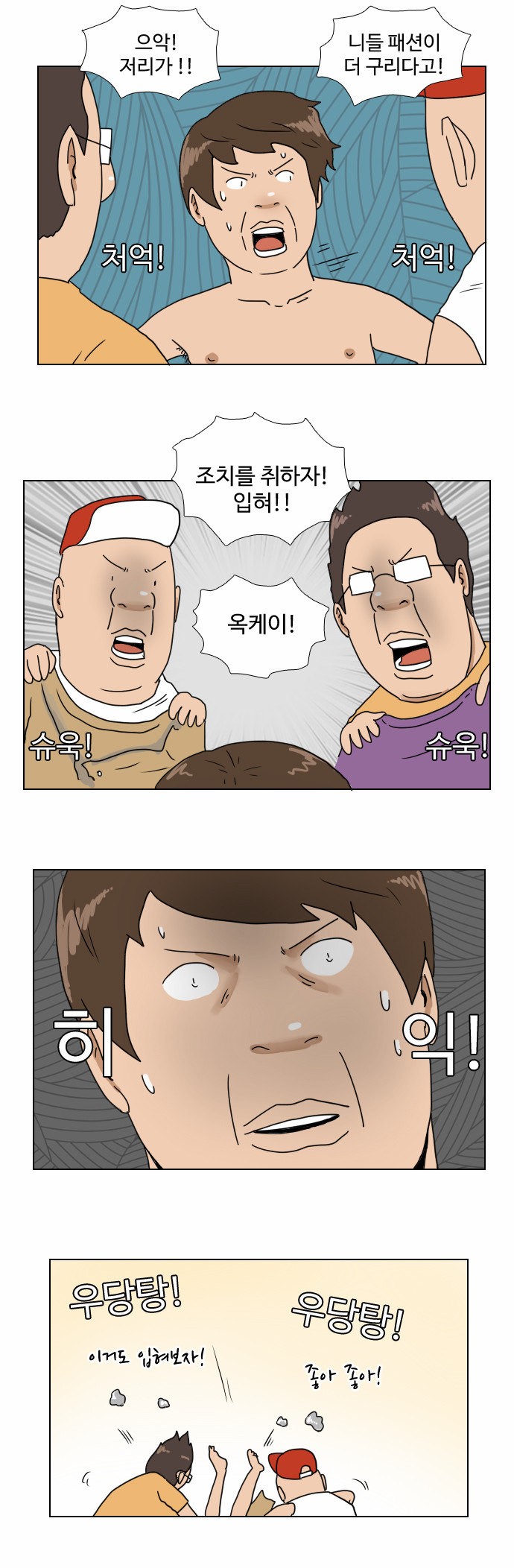 21 페이지