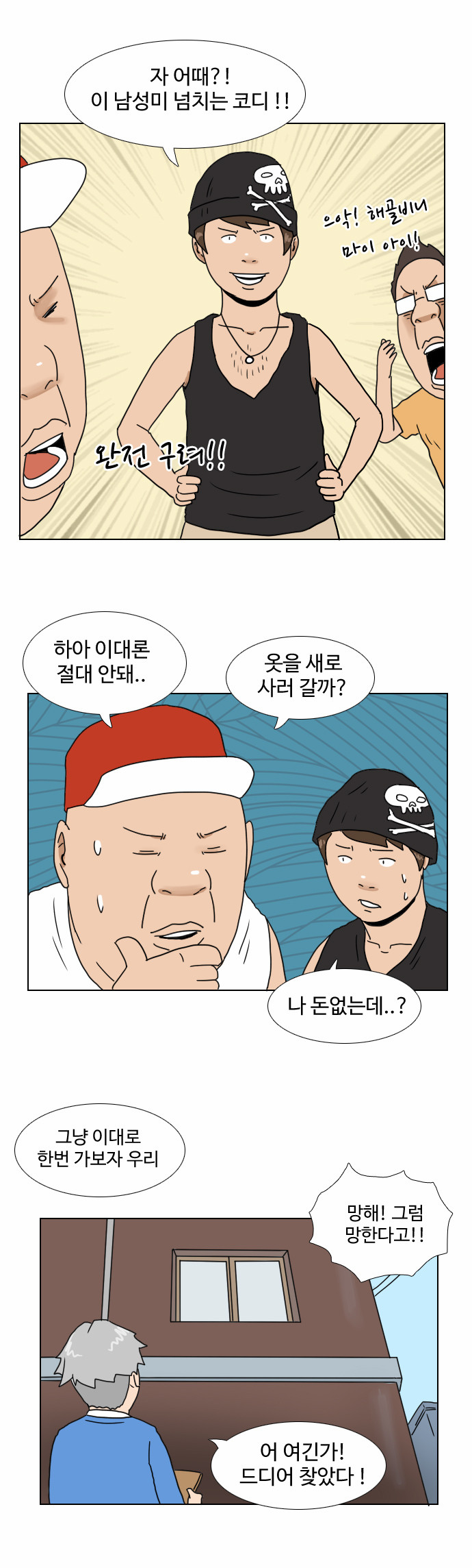 23 페이지