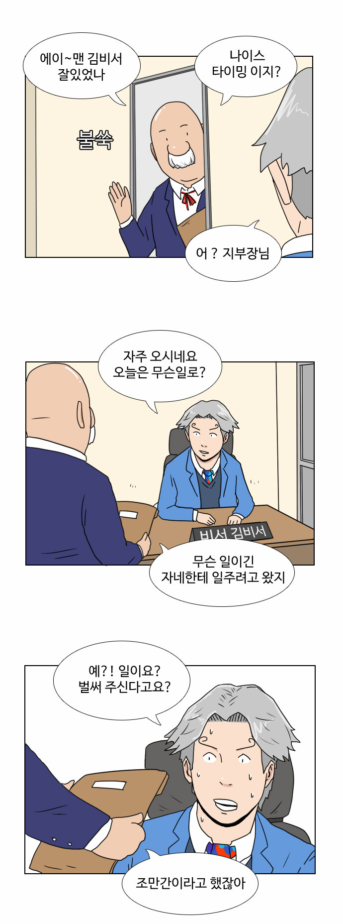 3 페이지