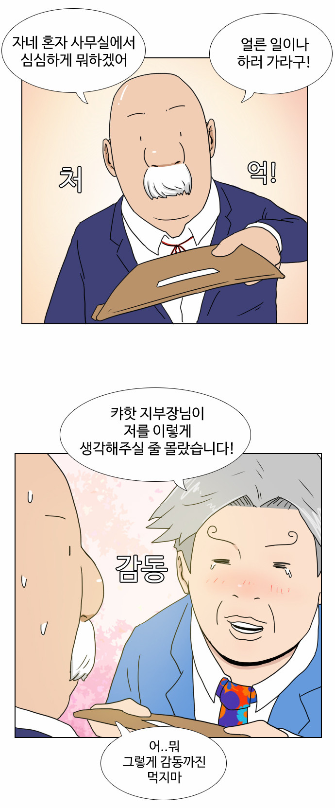 4 페이지